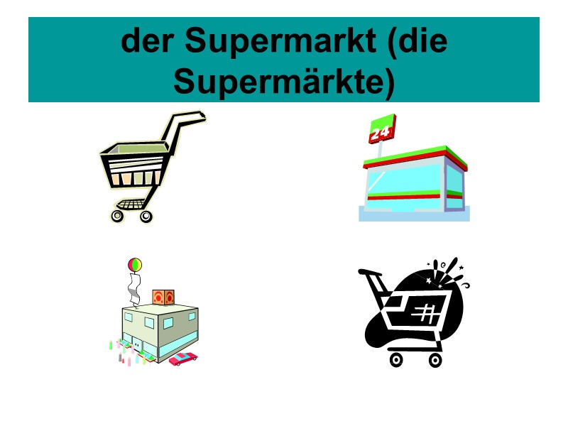 der Supermarkt (die Supermärkte)